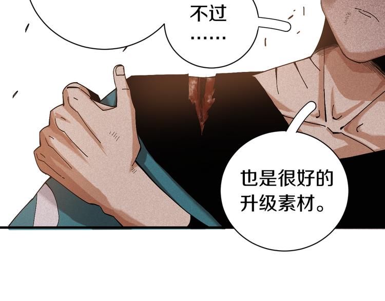 第53话 清水由V灰银85