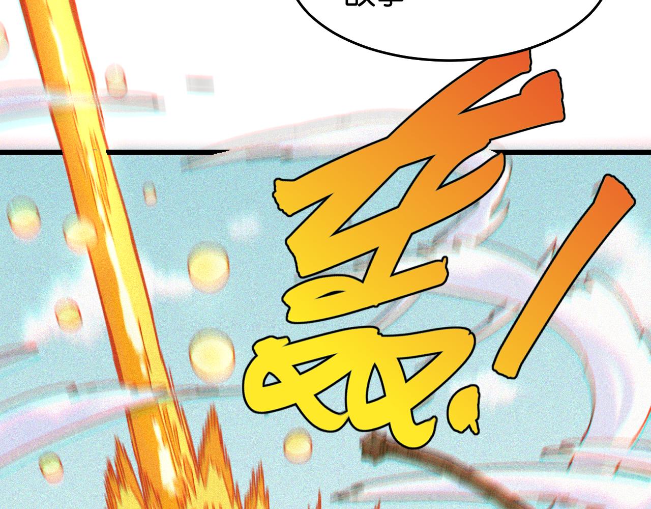 第124话 绝对的主角117