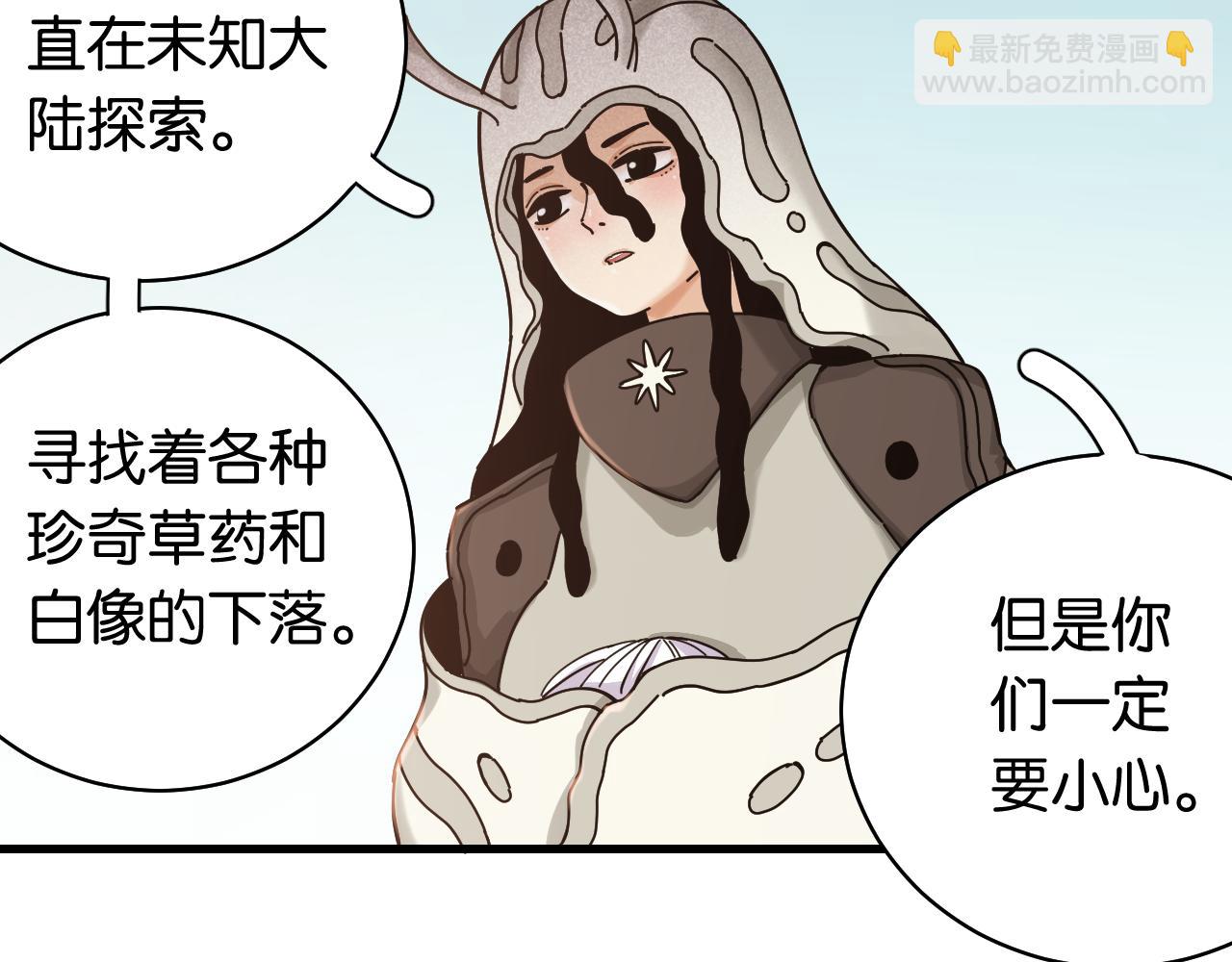 第110话 桃神樱与静淼87