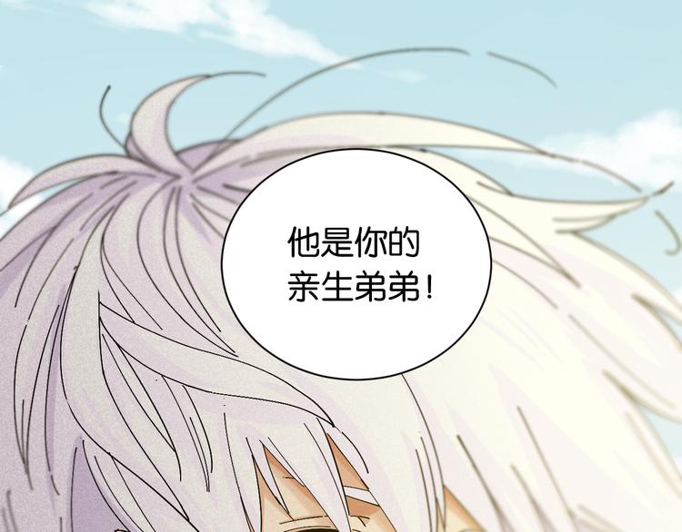 第82话 月牙村89