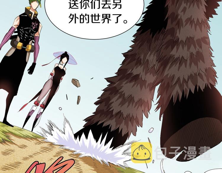 第42话 透明的灰银69