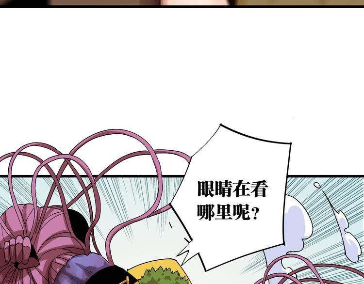 第65话 为了白木92