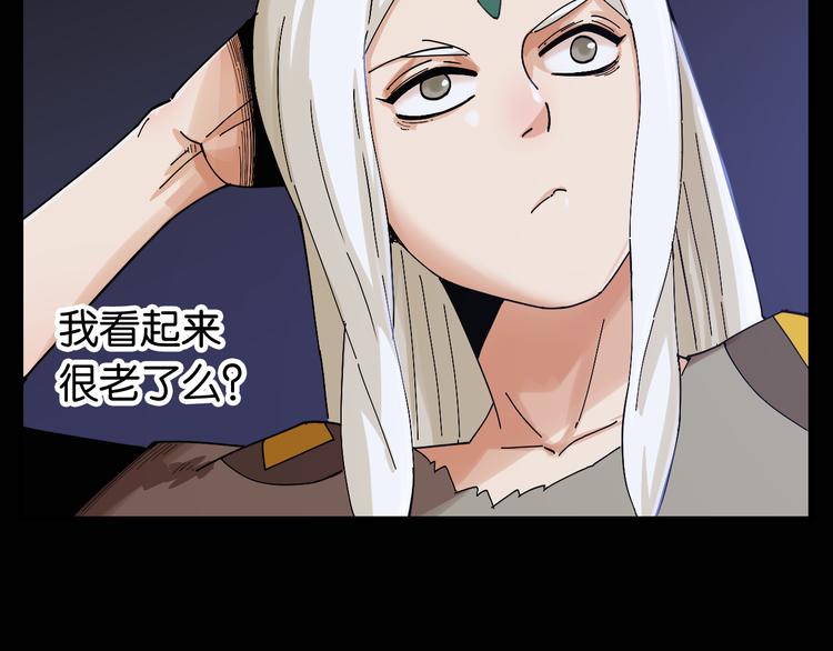 第72话 白木与鸣神月67