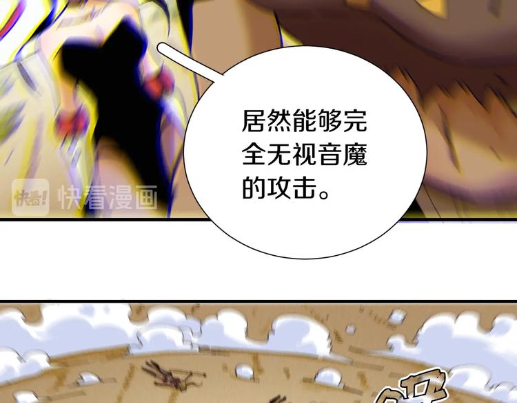 第38话 替补位众人！29