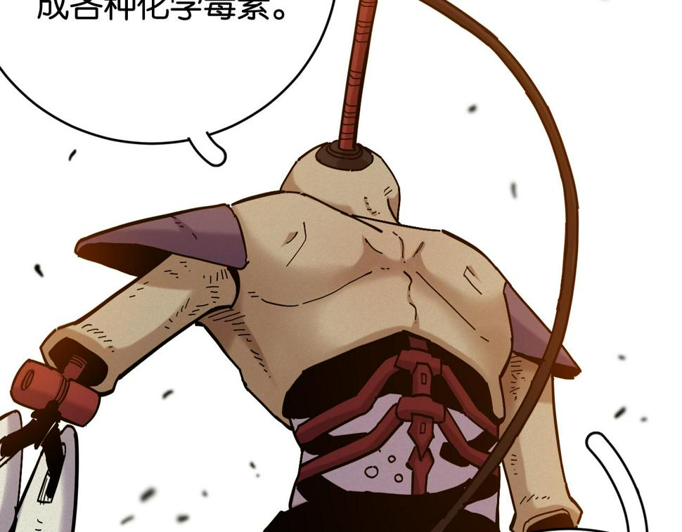 第151话 响尾的实力7
