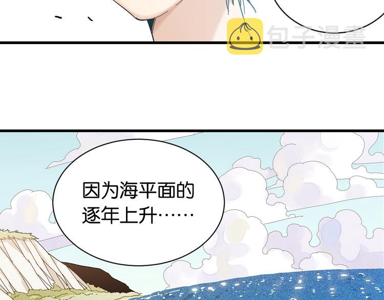 第84话 召唤8