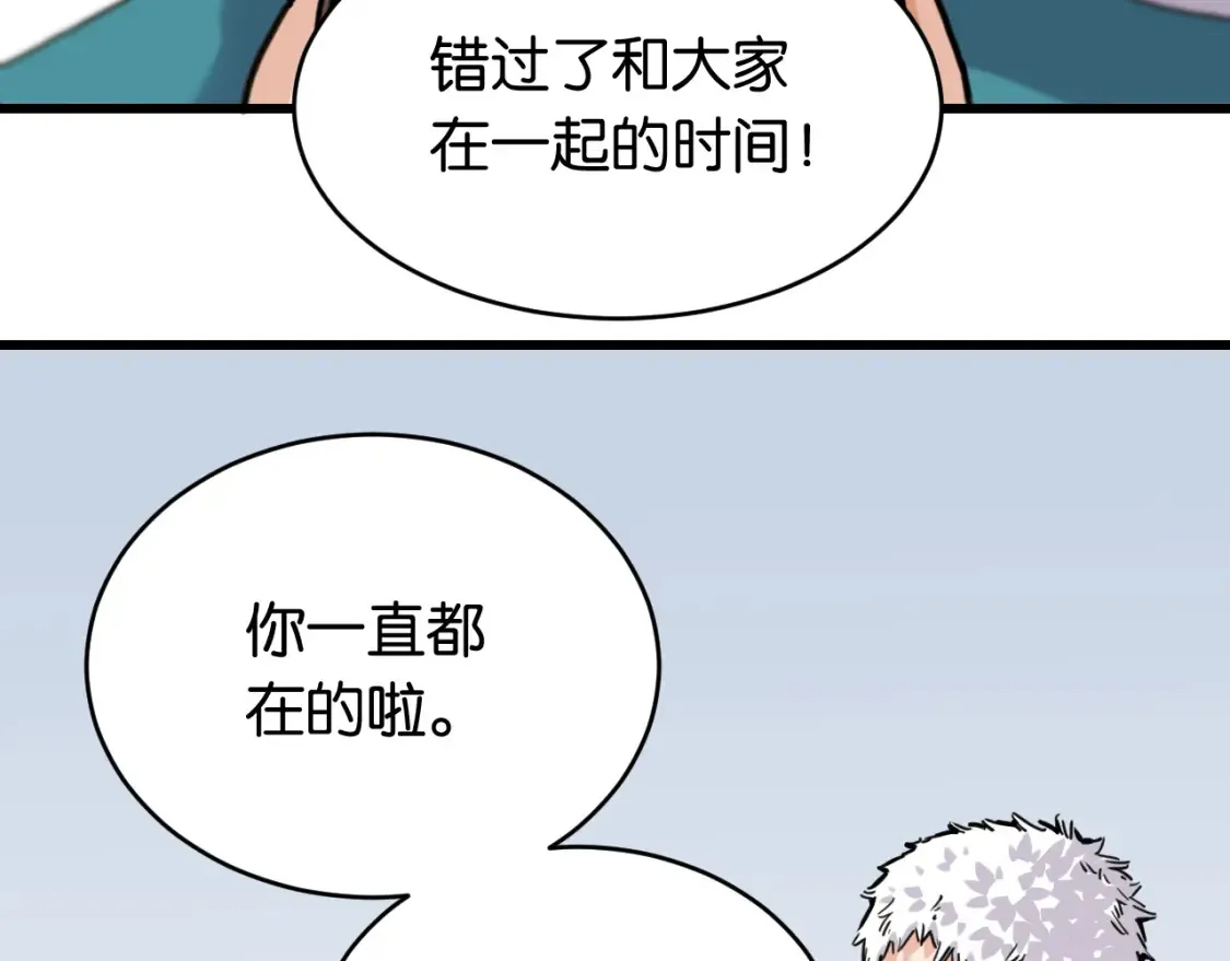 第177话 时间债32