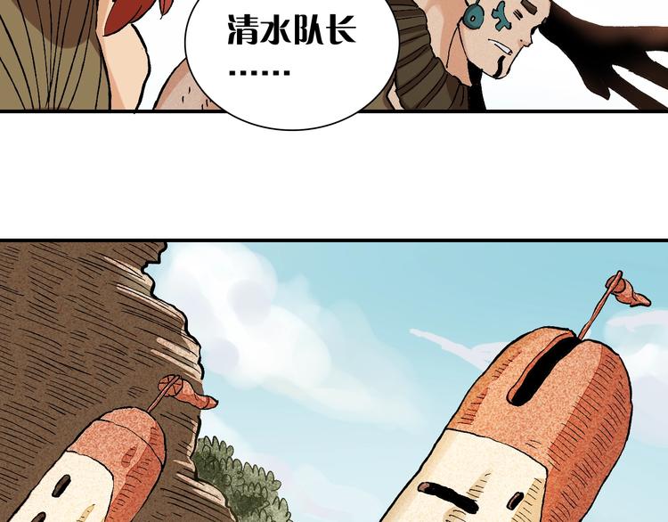 第2话 入侵者？149