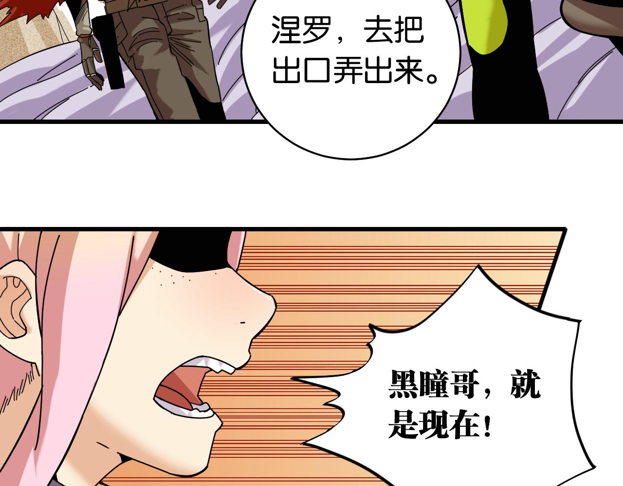 第114话 伏击战36