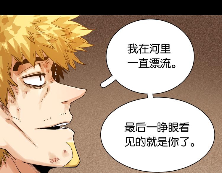 第71话 白木与比尔17