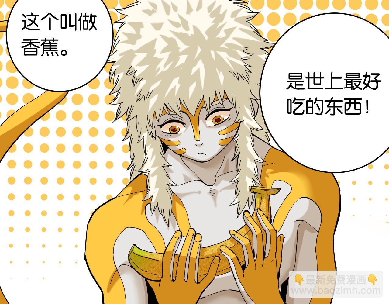 第104话 红焰19