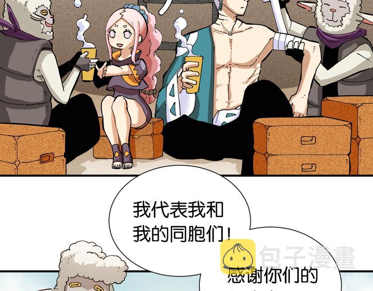 第27话 偏见与冲突！6