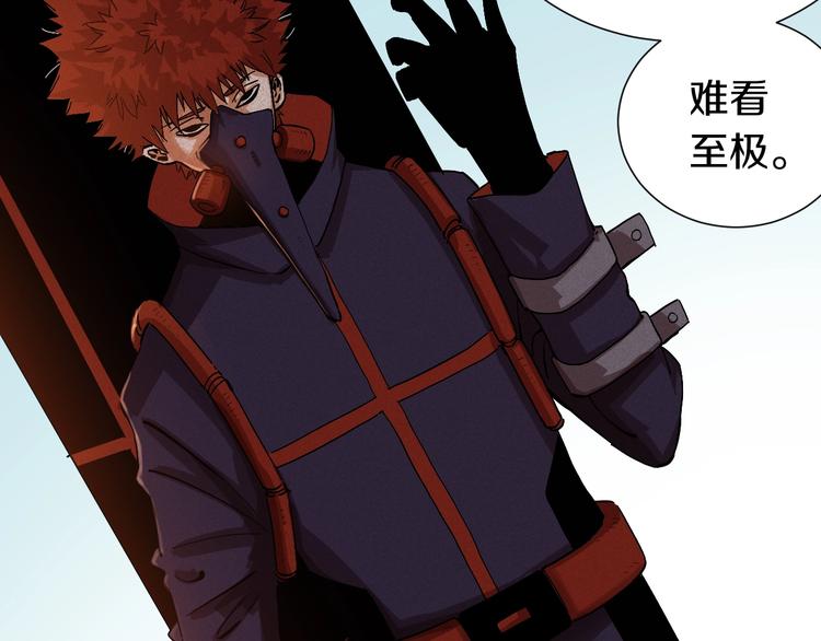 第39话 鬼麝VS黑崎八侍！14