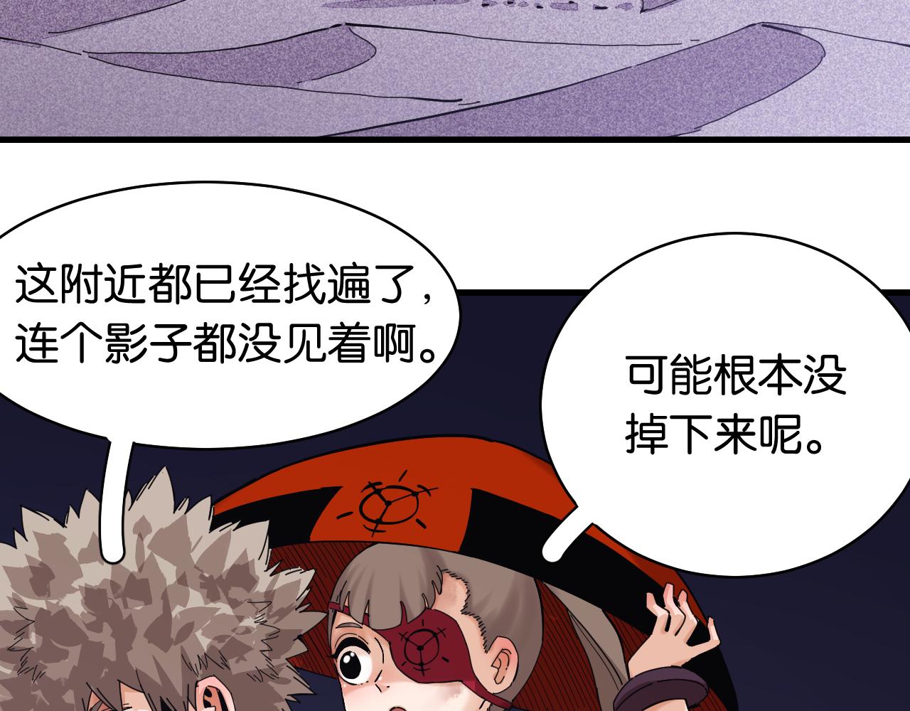 第105话 只能救一个21
