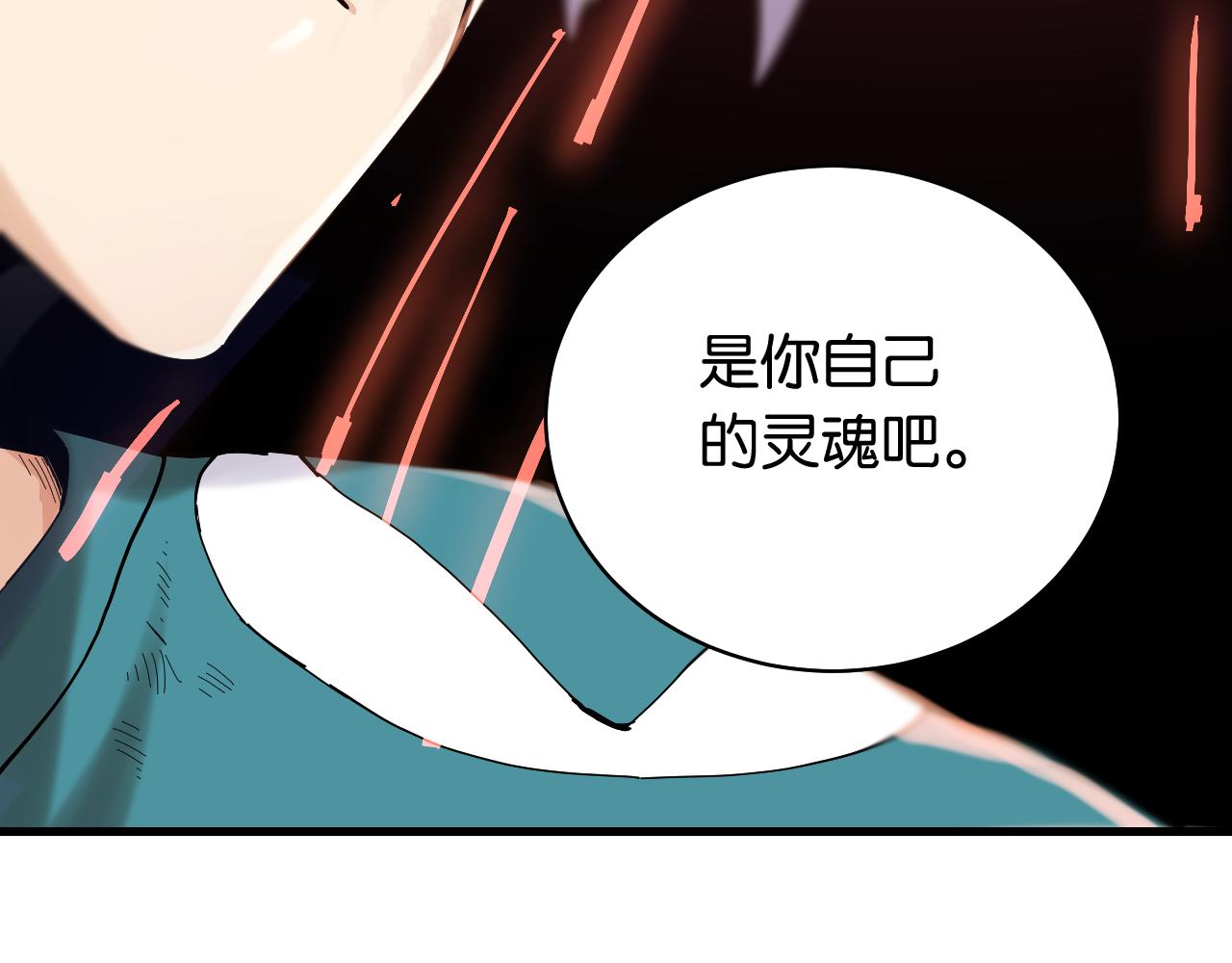 第104话 红焰76