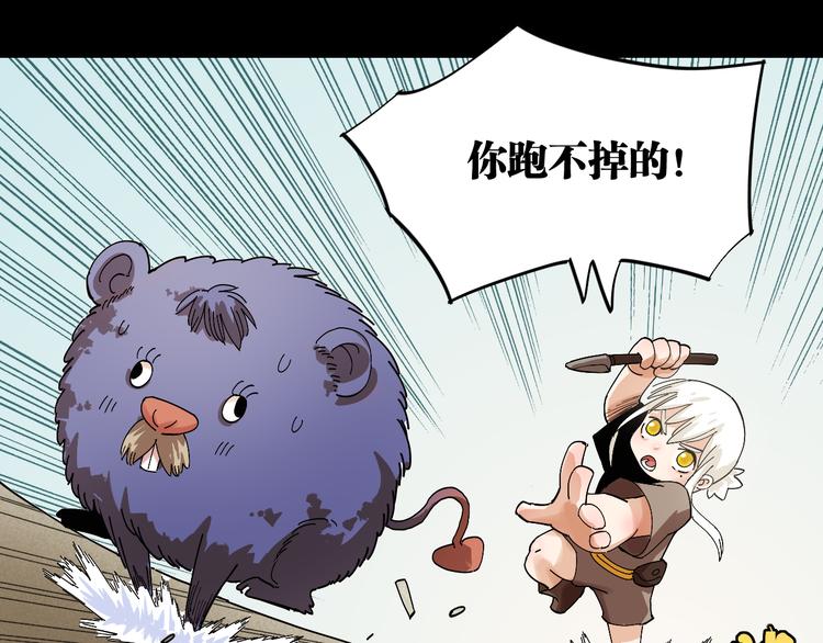 第70话 白木与鬼麝47