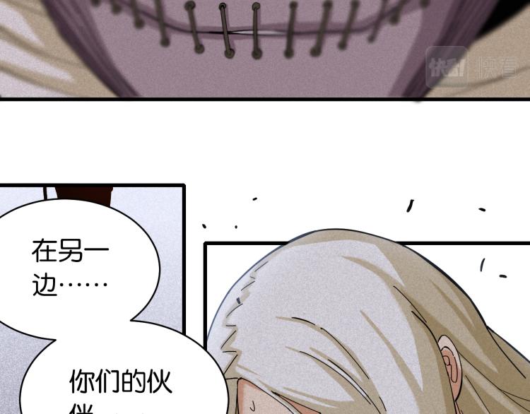 第101话 半神87