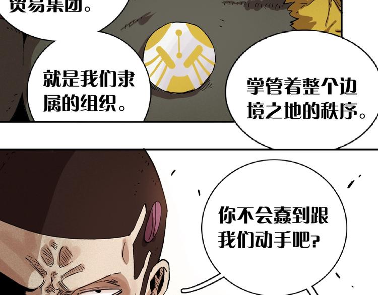 第1话 新世界！149