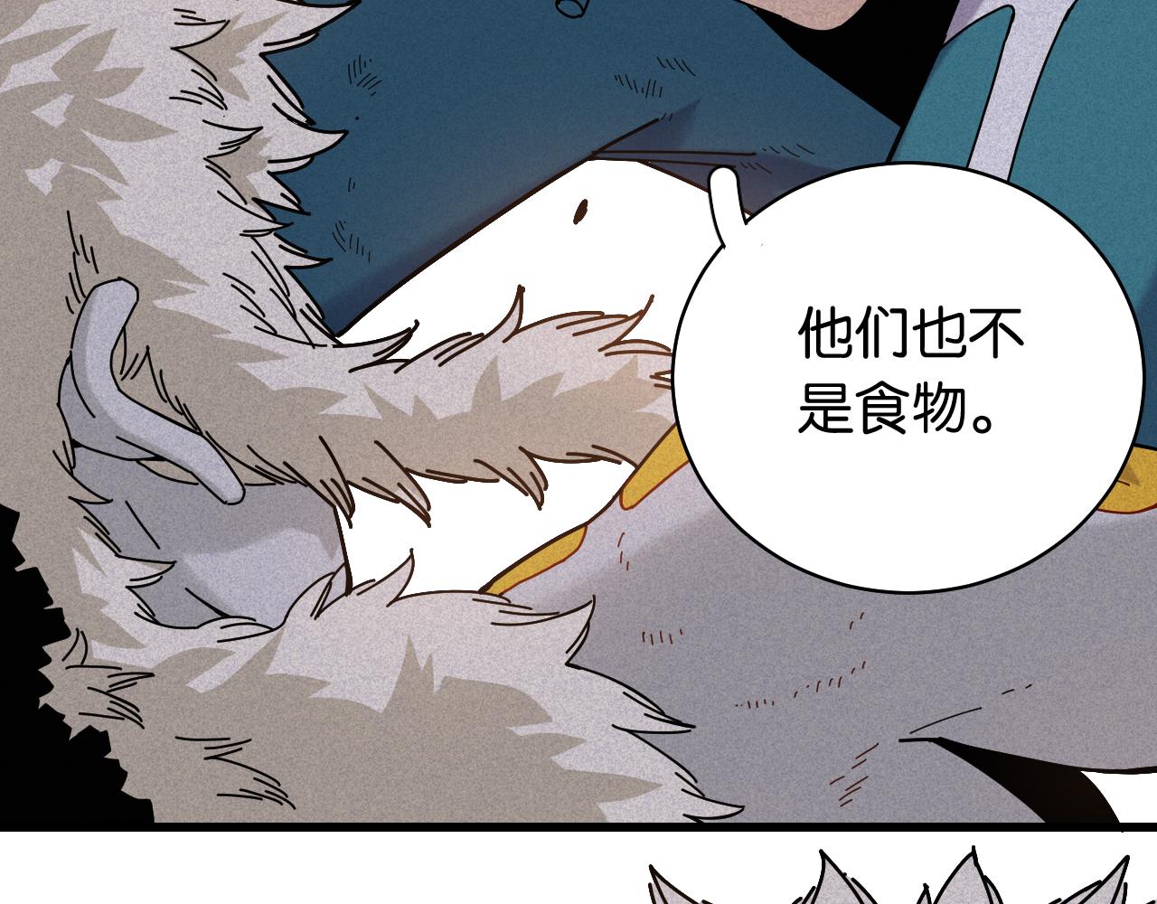 第121话 巅峰状态48