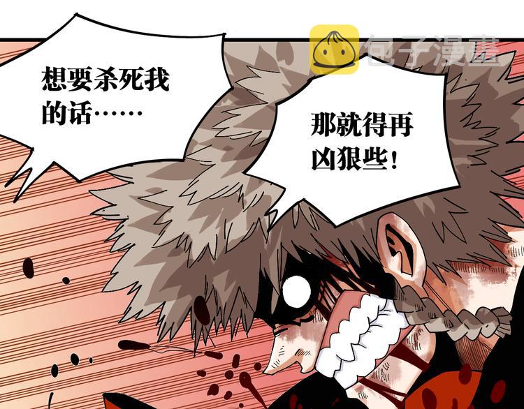 第63话 那个人！46