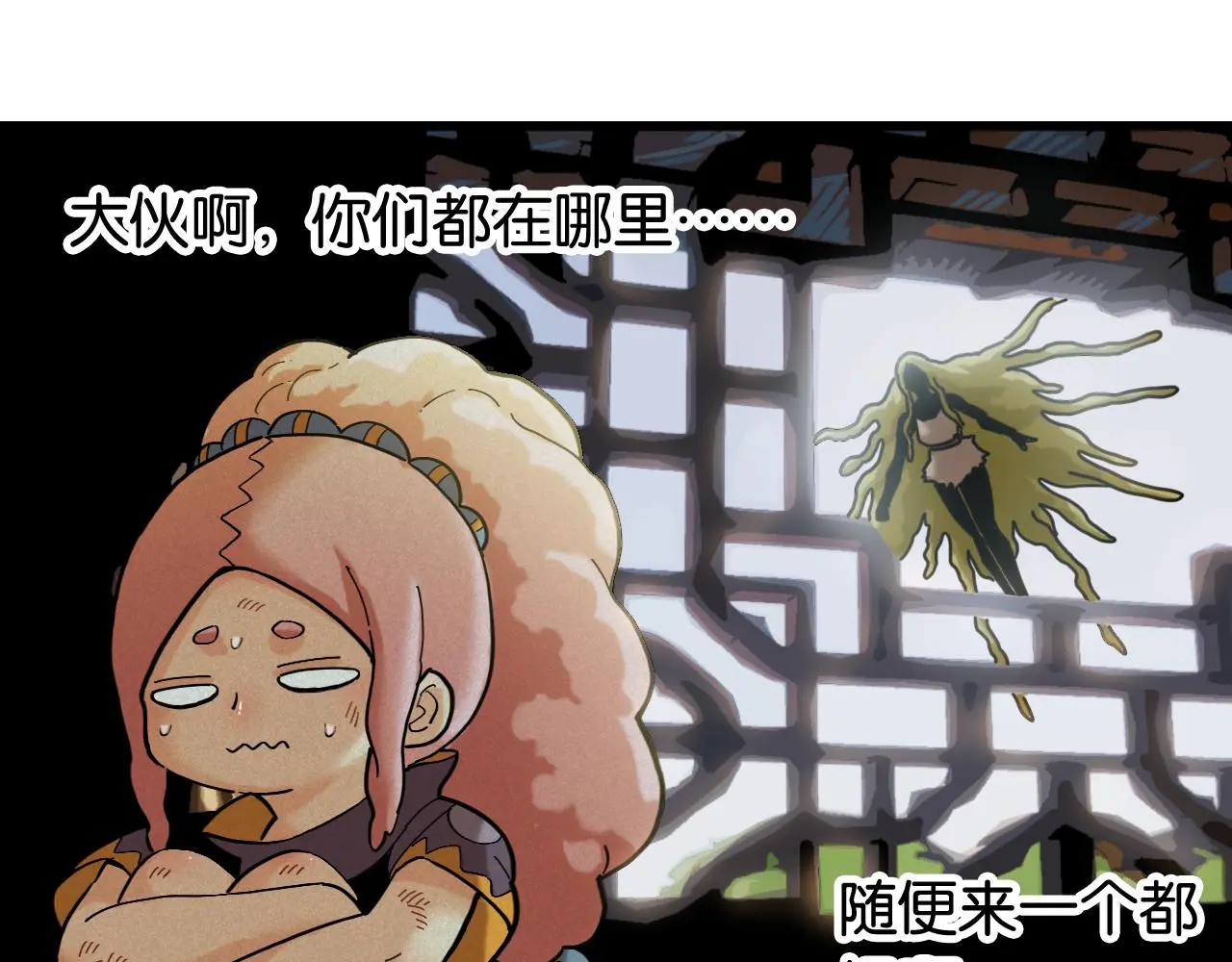 第168话 谈判破裂61