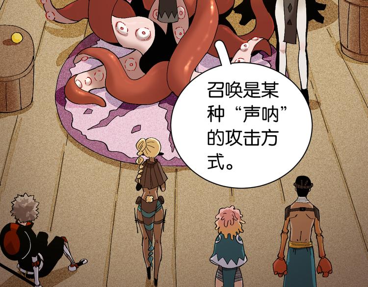 第85话 墨先生93