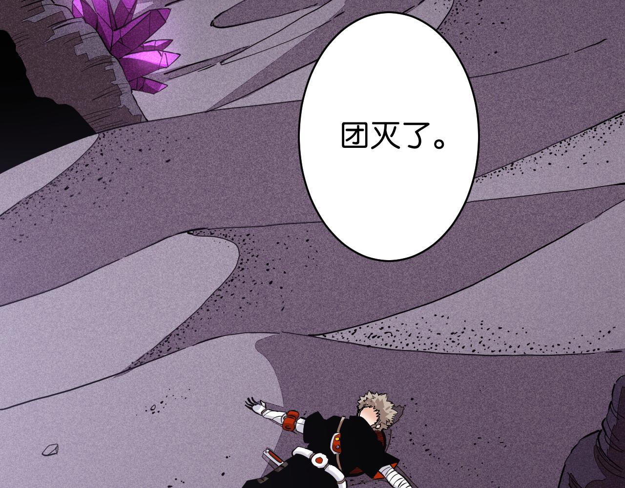第103话 迷失地心22