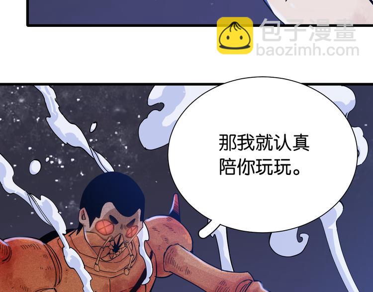 第93话 我不会侍奉任何人了！51