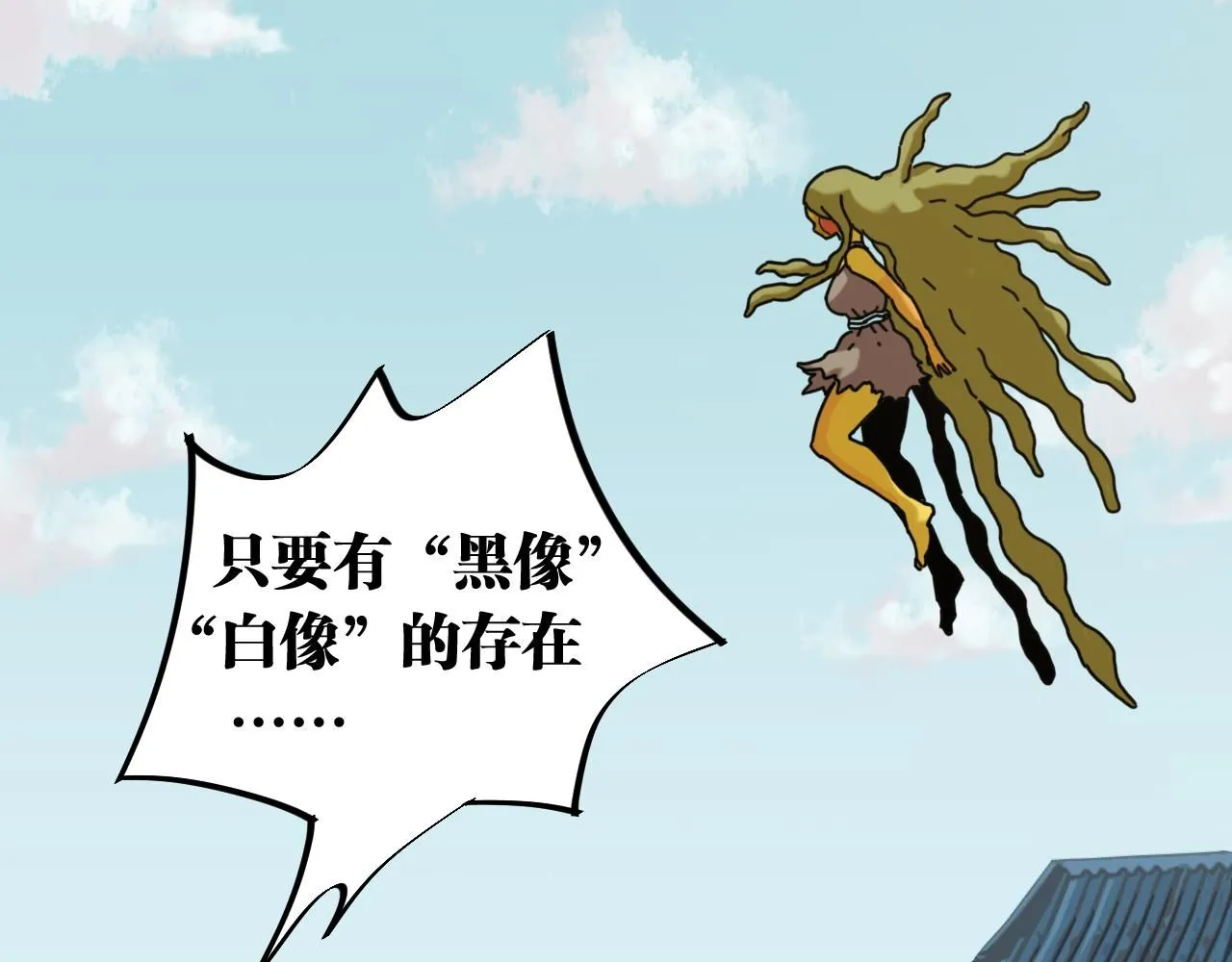 第167话 菌灵族87
