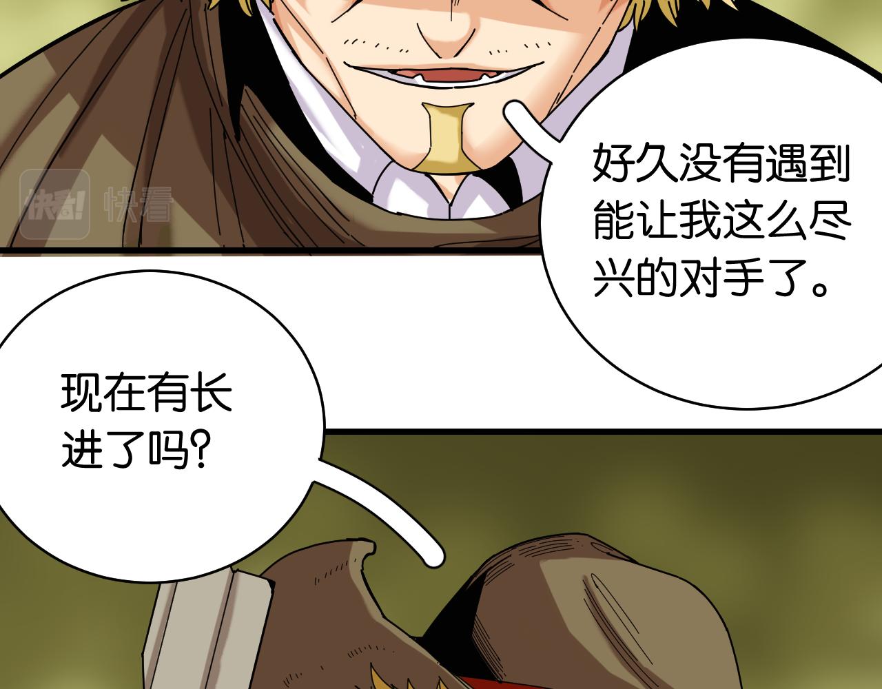 第113话 人质交换5