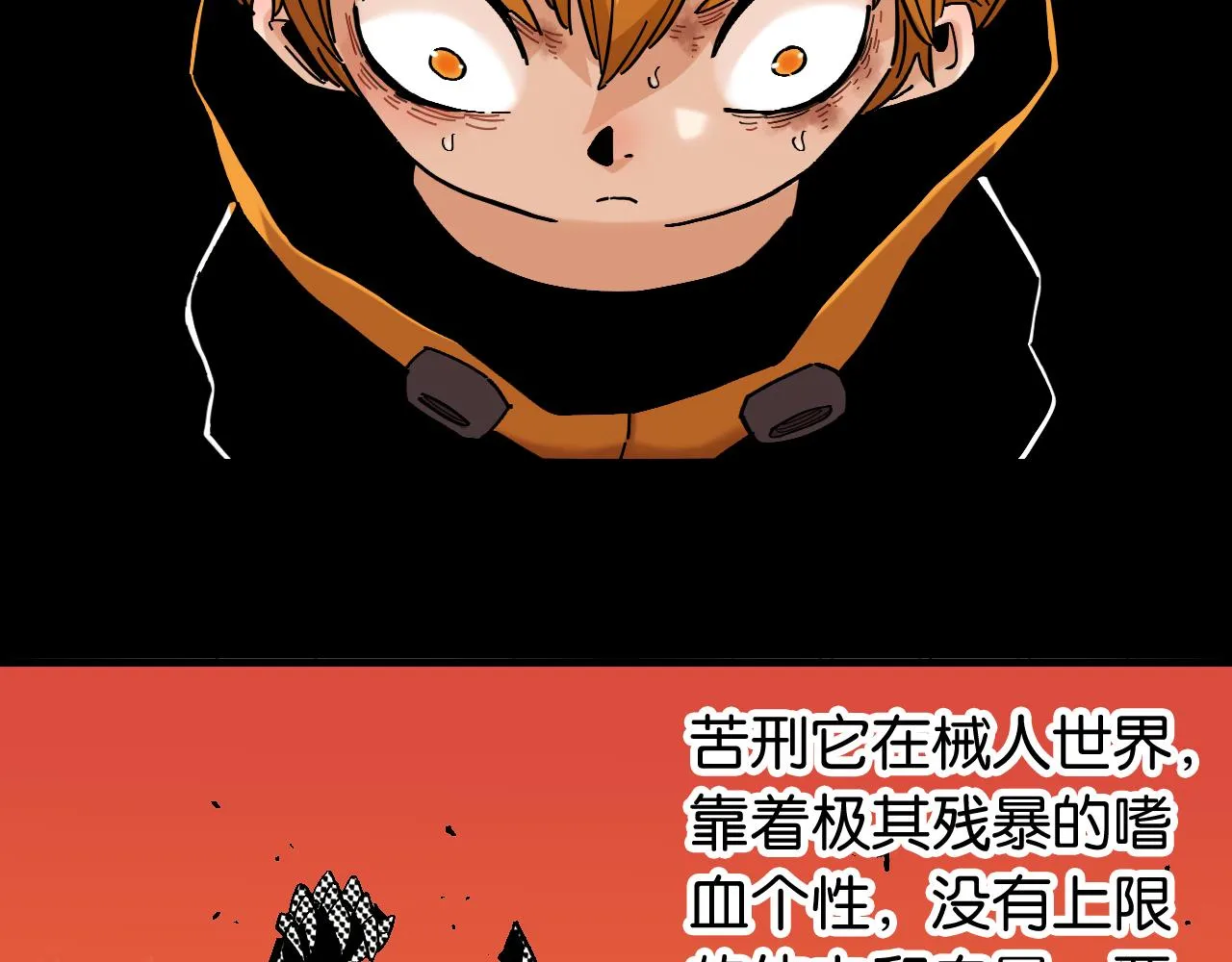 第157话 男孩的秘密96