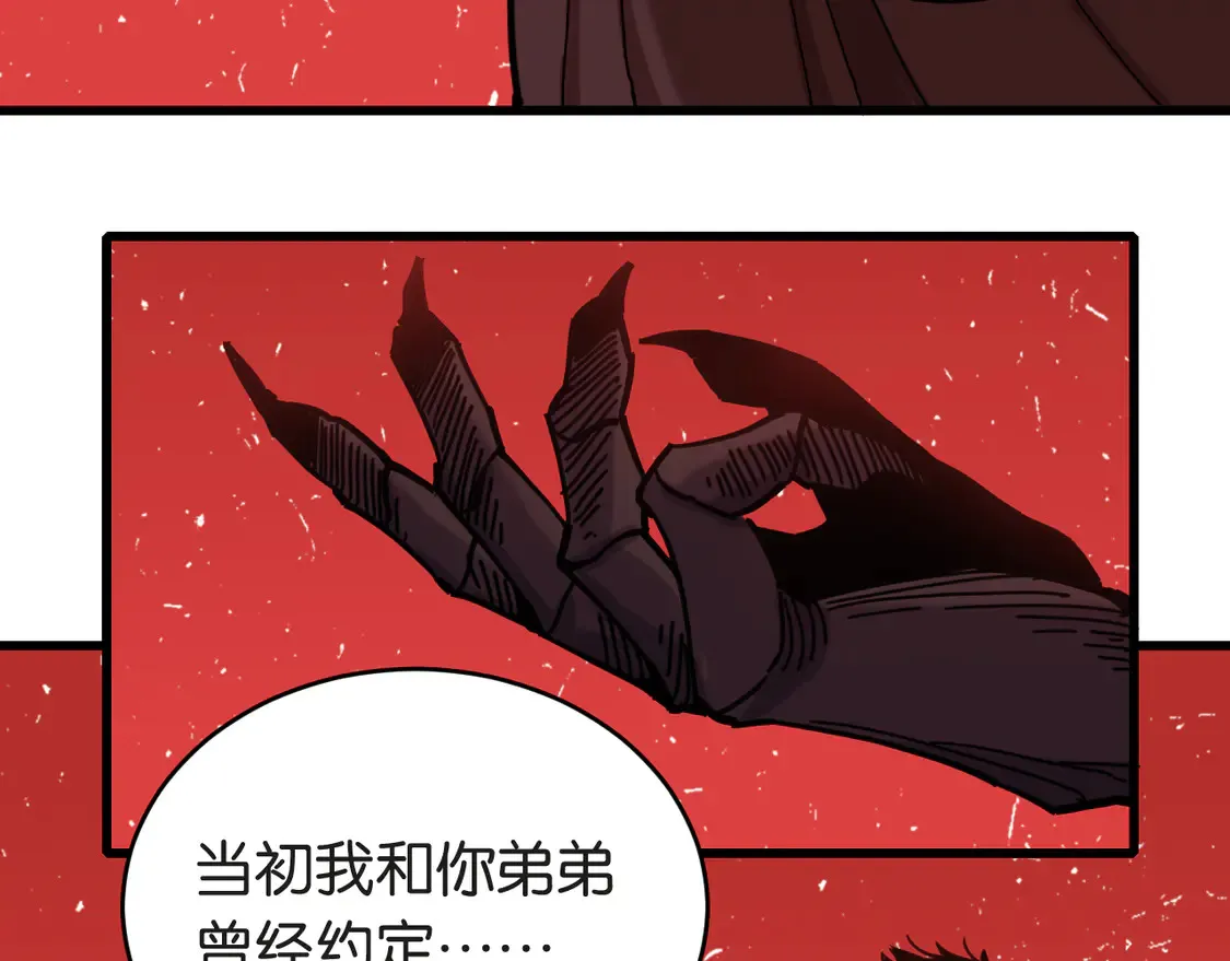 第182话 因由断绝37
