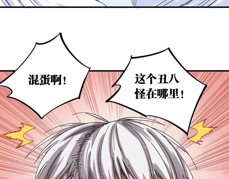 第47话 斩杀的因由！57