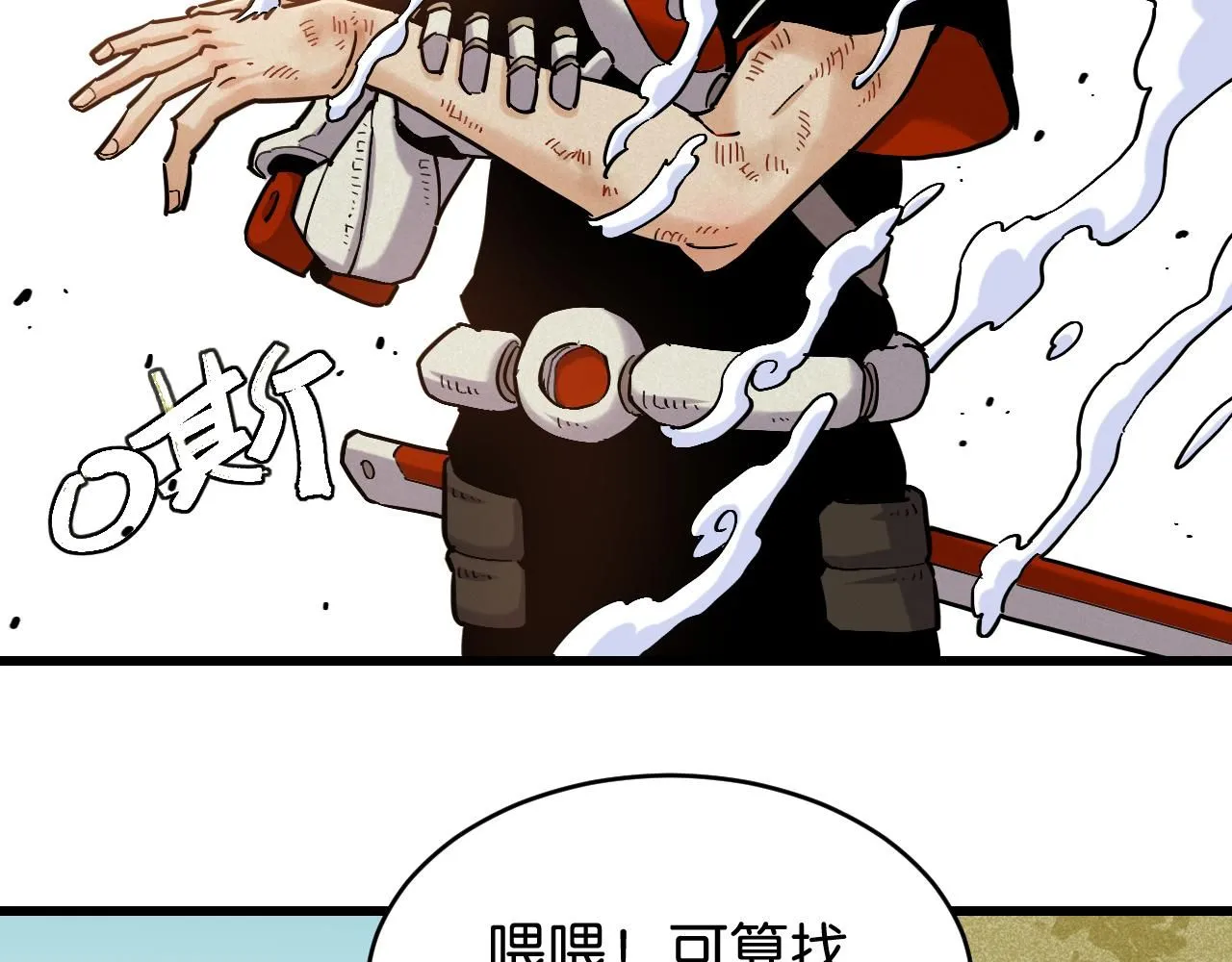 第165话 圈套12