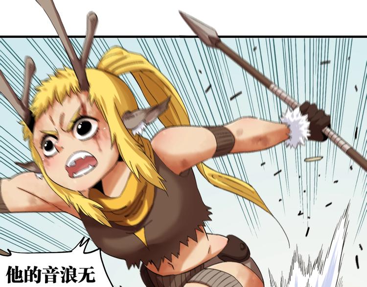 第40话 不败的鬼麝！36