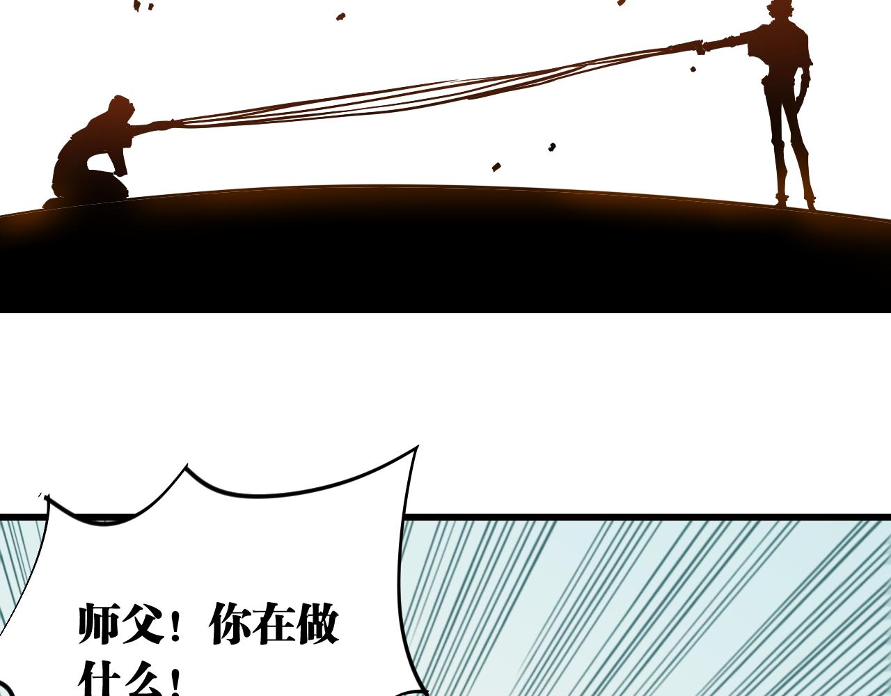 第131话 我还能救大家85