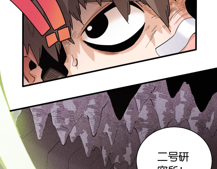 第99话 零一37