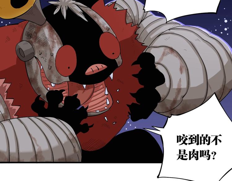 第45话 破绽！6