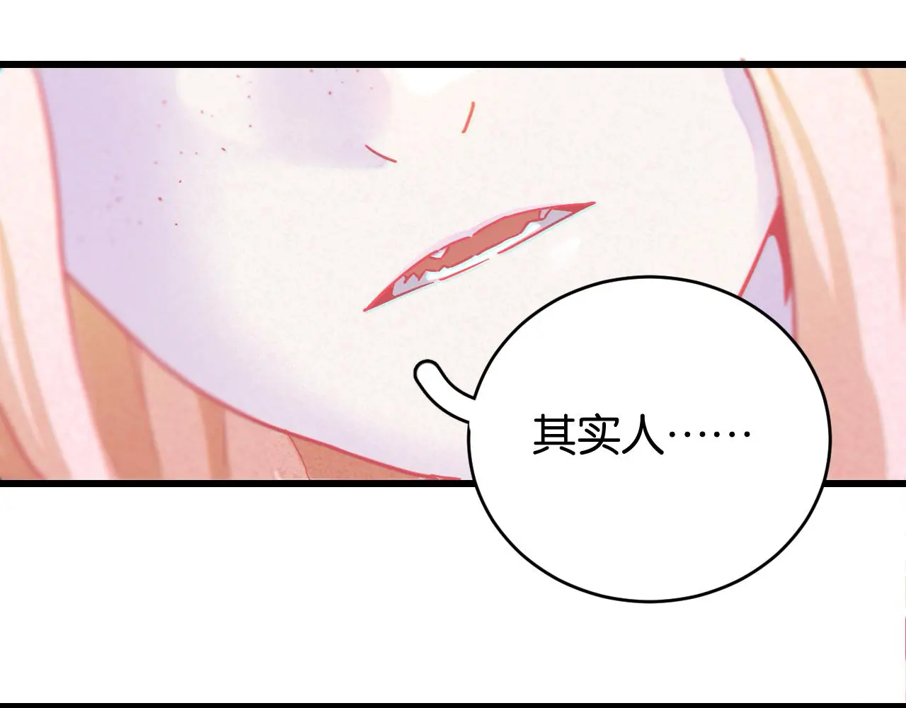 第170话 三座神庙84