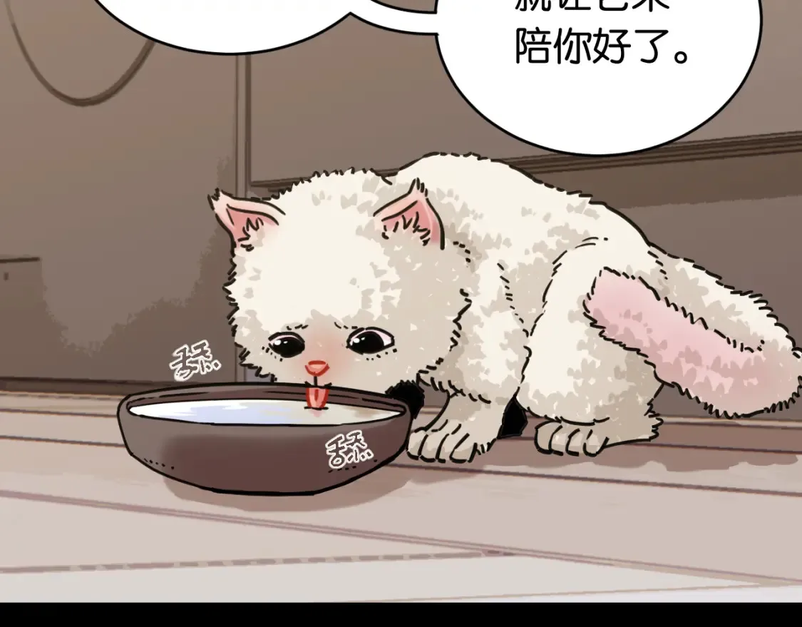 第178话 大猫37