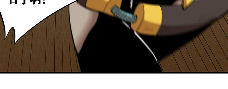 第61话 被驯服之前的样子!87