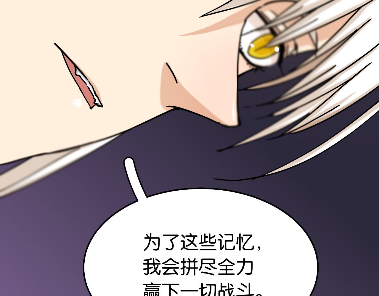 第124话 绝对的主角104