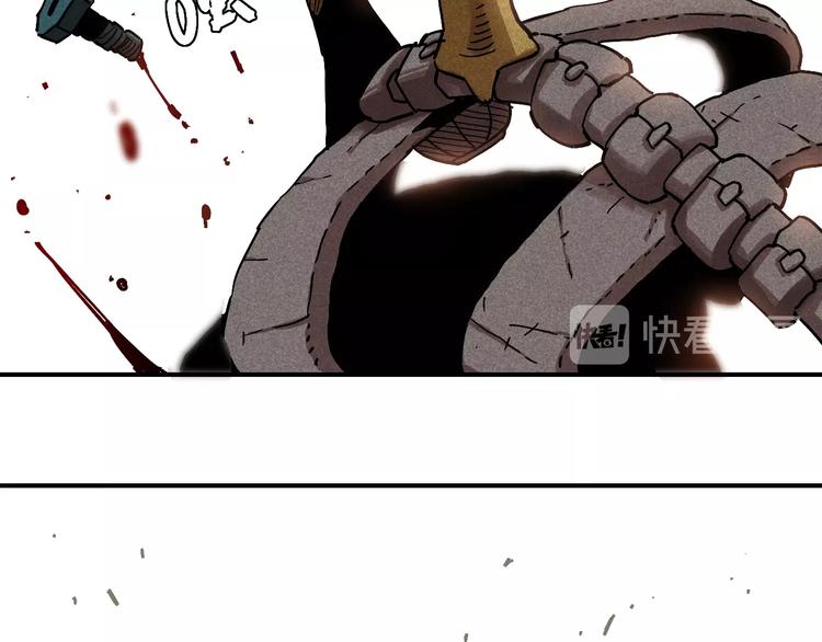 第7话  狮子山！79