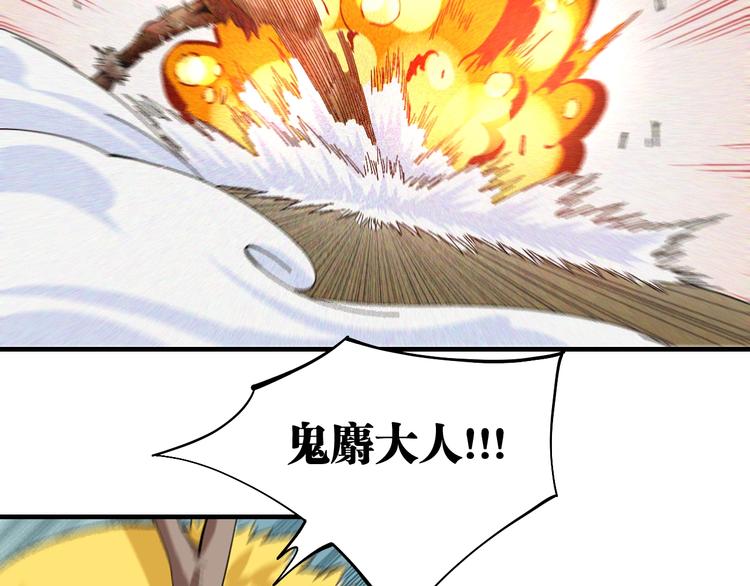 第46话 沉重的语句41