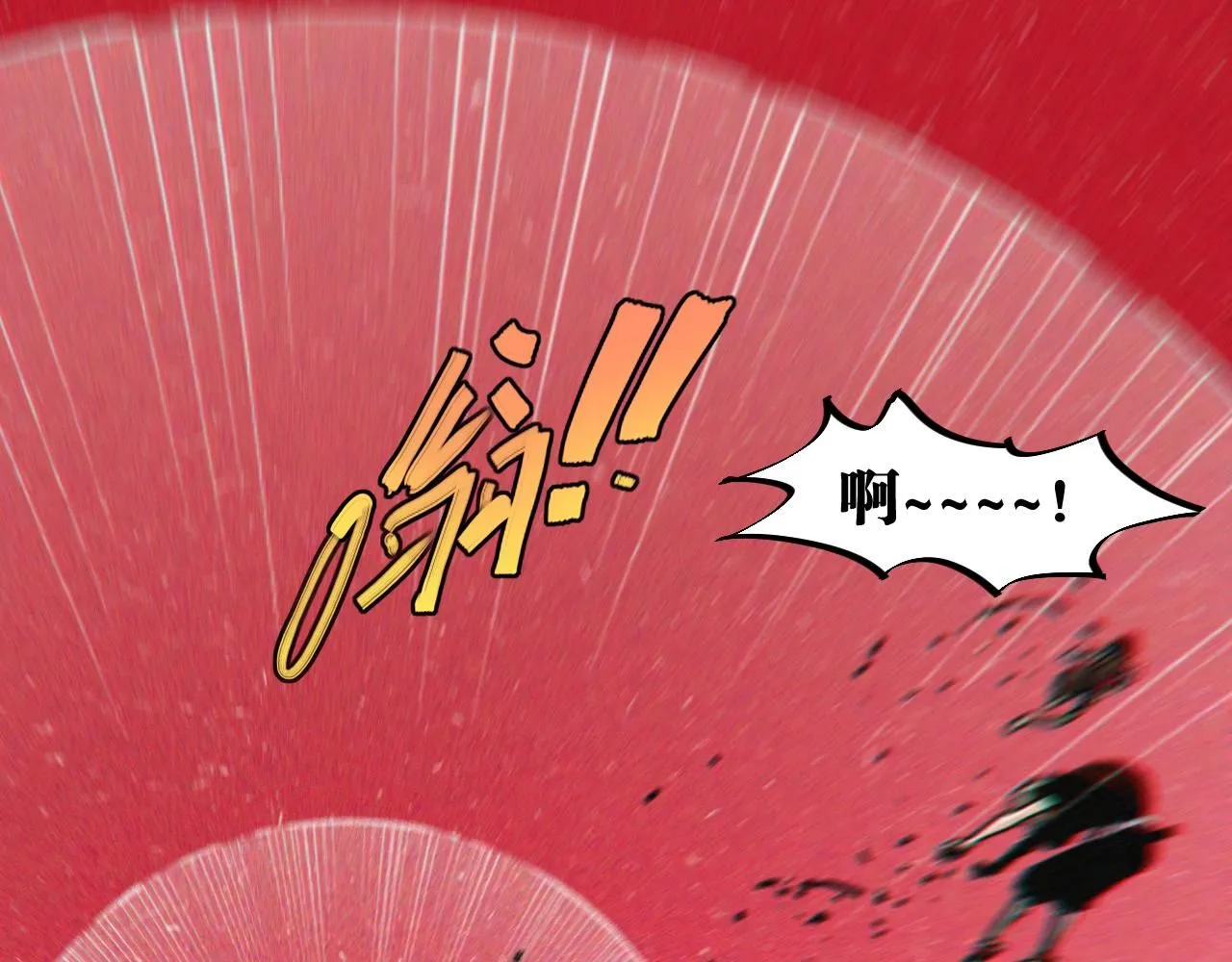 第165话 神祇与神祇33