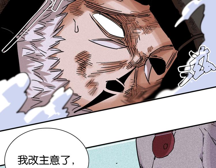 第8话 白稚八人！55