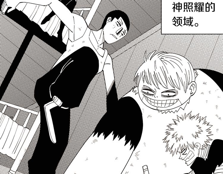 第66话 赎罪的价码22