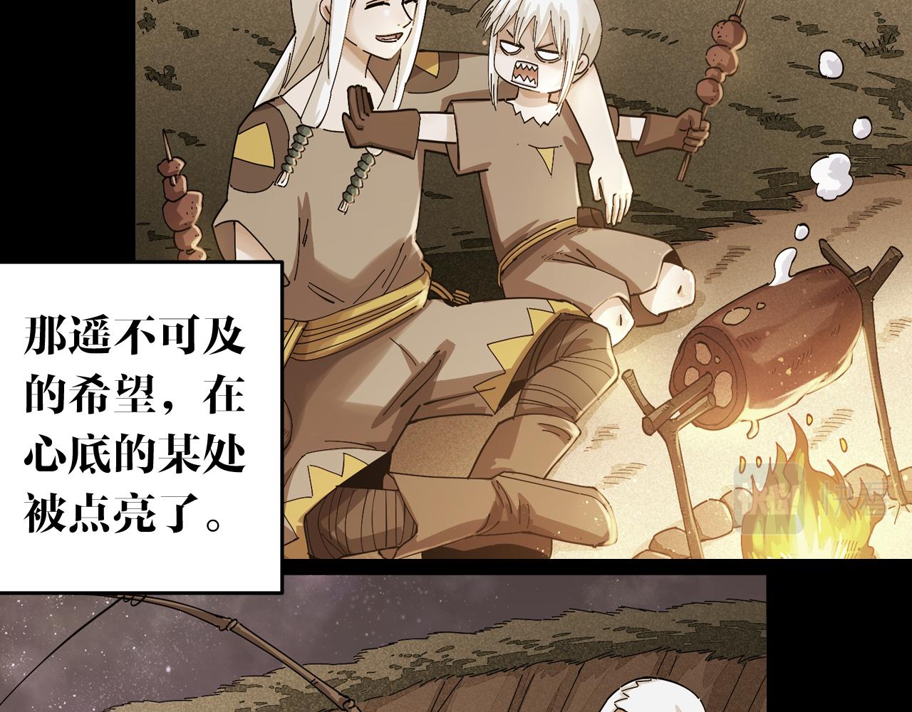 第128话 木神之刃90