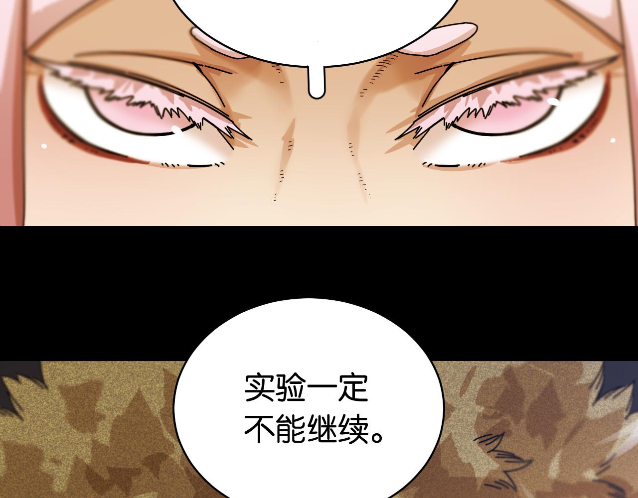 第110话 桃神樱与静淼56