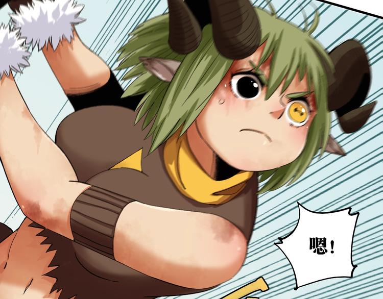 第40话 不败的鬼麝！38